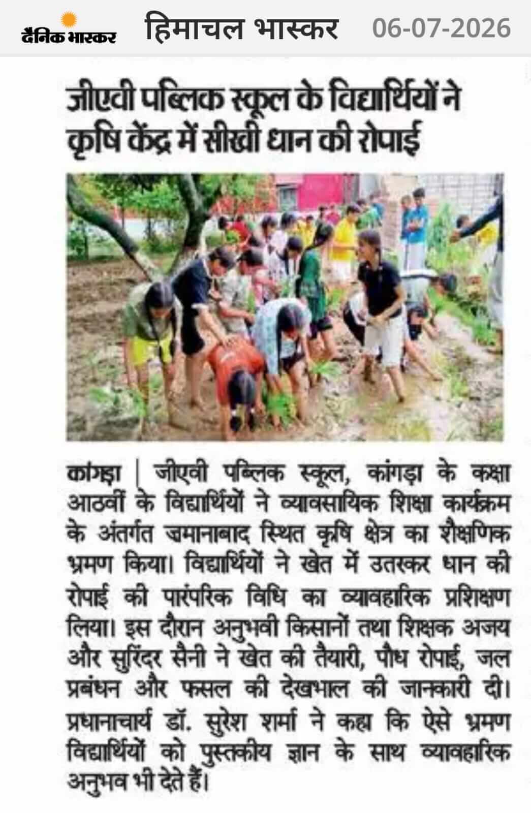WhatsApp Image 2026-09-10 at 2.57.04 PM